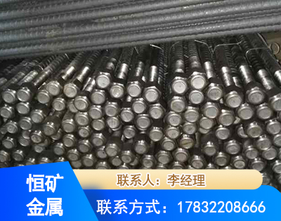 吐鲁番左旋螺纹锚杆