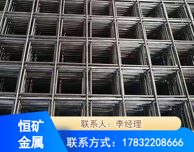 吐鲁番钢筋平焊网