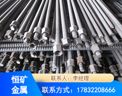 吐鲁番右旋螺纹锚杆