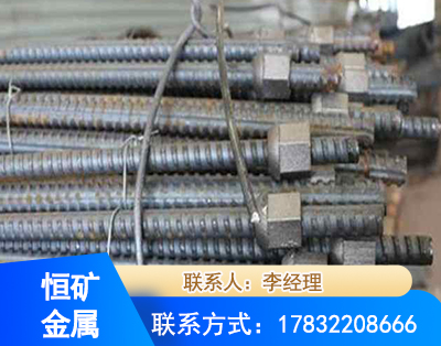 吐鲁番右旋螺纹锚杆