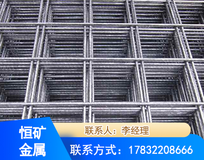 吐鲁番钢筋平焊网