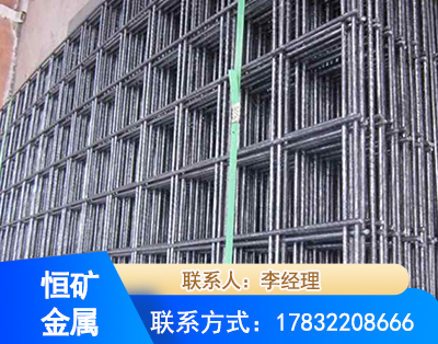 吐鲁番钢筋平焊网