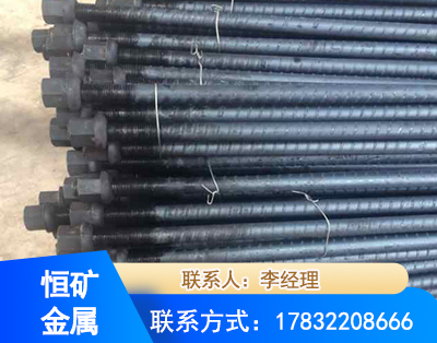 吐鲁番左旋螺纹锚杆
