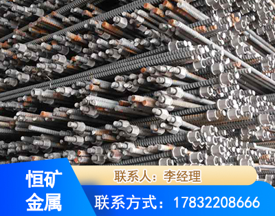 吐鲁番右旋螺纹锚杆